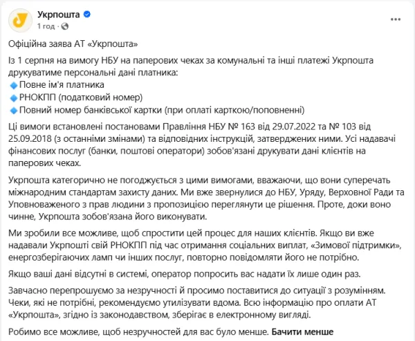 Мем: Борьба с пенсионерами?