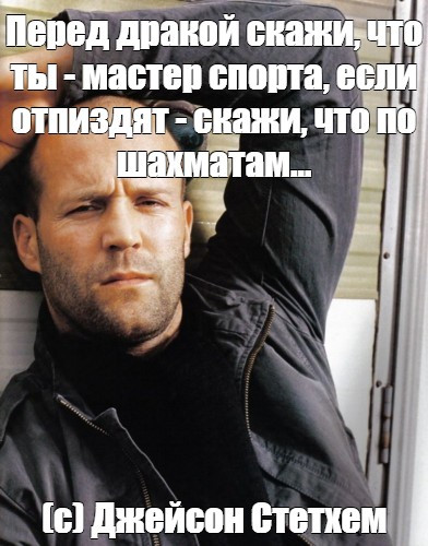 Мем: Мастер спорта, RusLan2025 Мем: Мастер спорта, RusLan2025