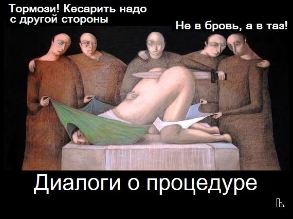Мем: Музей Медицинской академии, Кондратъ Мем: Музей Медицинской академии, Кондратъ