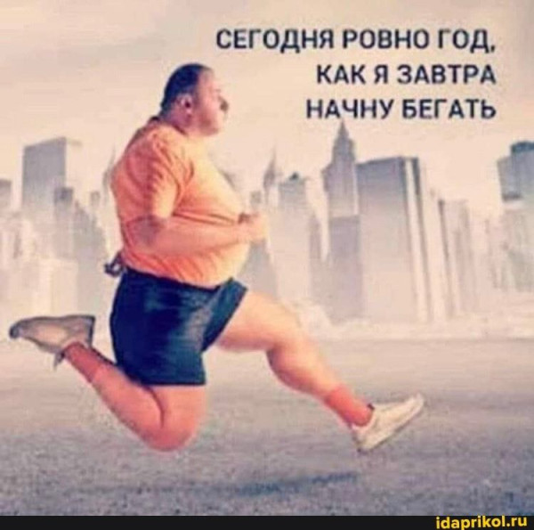 Мем: Ровно год, RusLan2025 Мем: Ровно год, RusLan2025