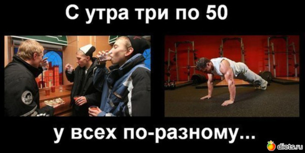Мем: Три по 50, RusLan2025