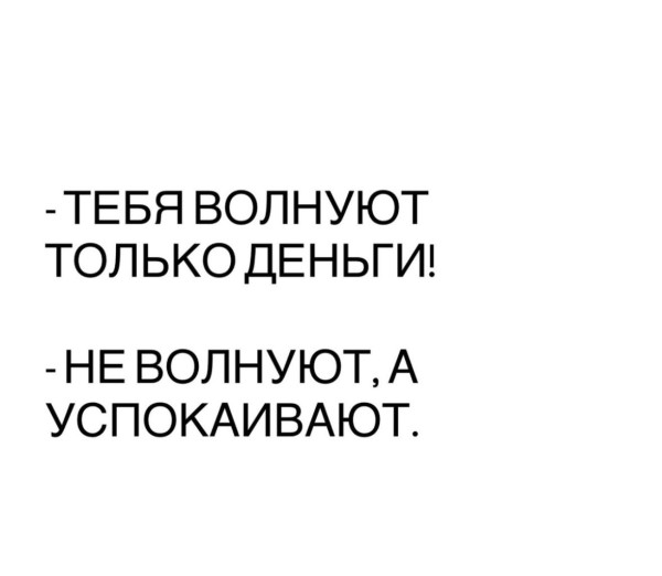 Мем, Антиклептократ Мем, Антиклептократ