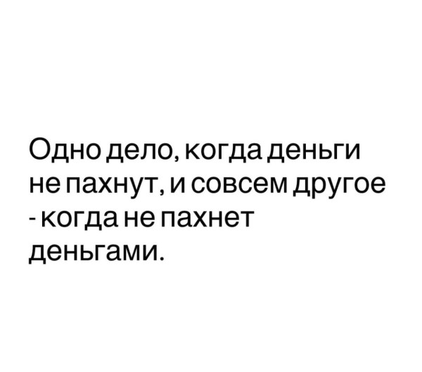 Мем, Антиклептократ