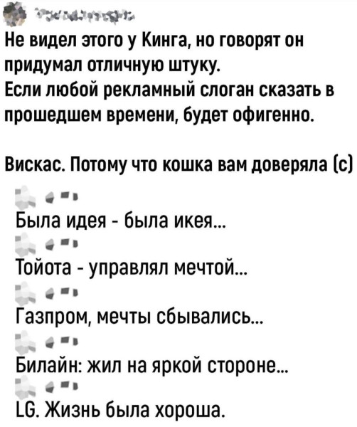 Мем, Ashmedai Мем, Ashmedai