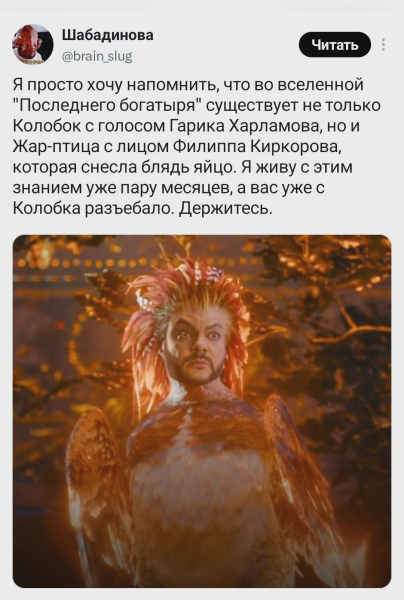 Мем, Mghost