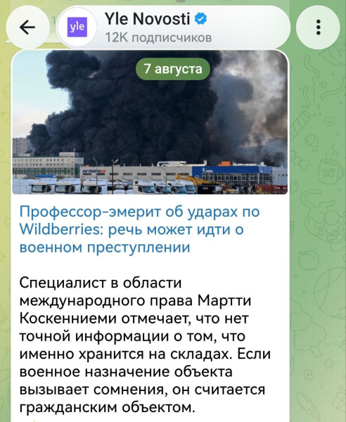 Мем