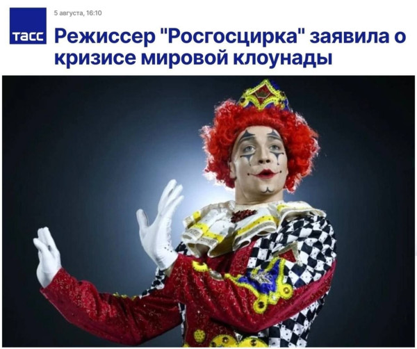 Мем