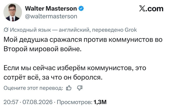 Мем