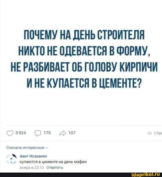 Мем, oleg67