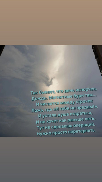 Мем: Магнитные бури, ЭндрюУайт