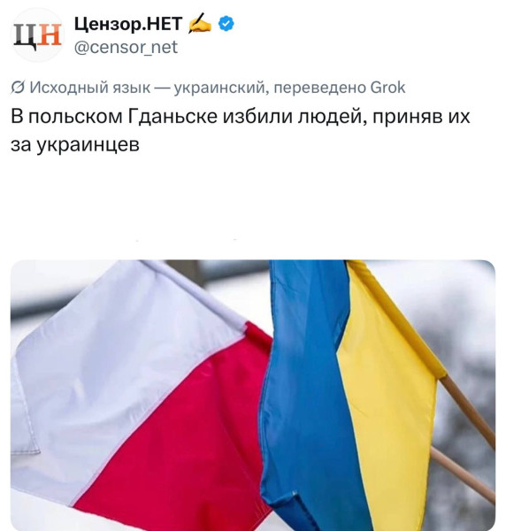 Мем: Ошибочка вышла, Максим Камерер