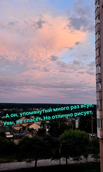 Мем: ПравоНеславное, ЭндрюУайт