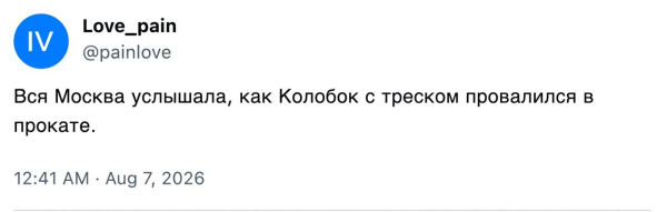 Мем, Ashmedai