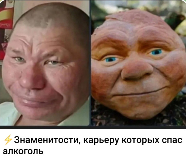 Мем, Ashmedai