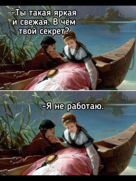 Мем, Ashmedai