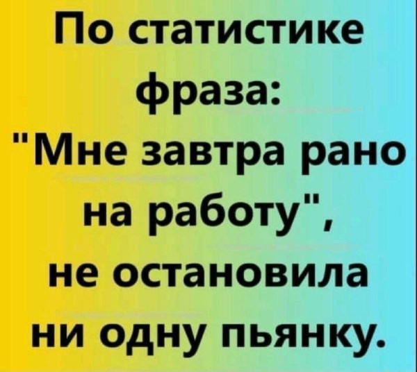Мем, Ashmedai