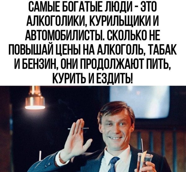 Мем, Ashmedai