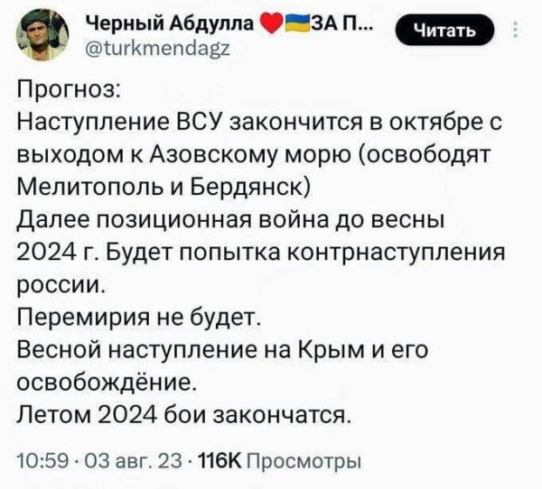 Мем, Максим Камерер Мем, Максим Камерер