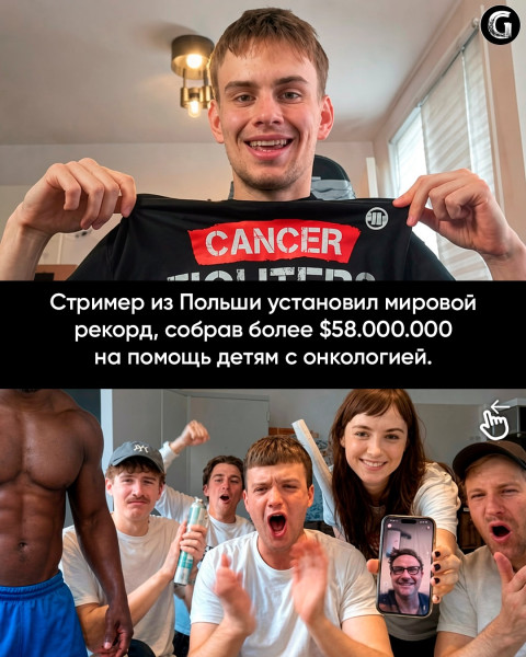 Мем Мем