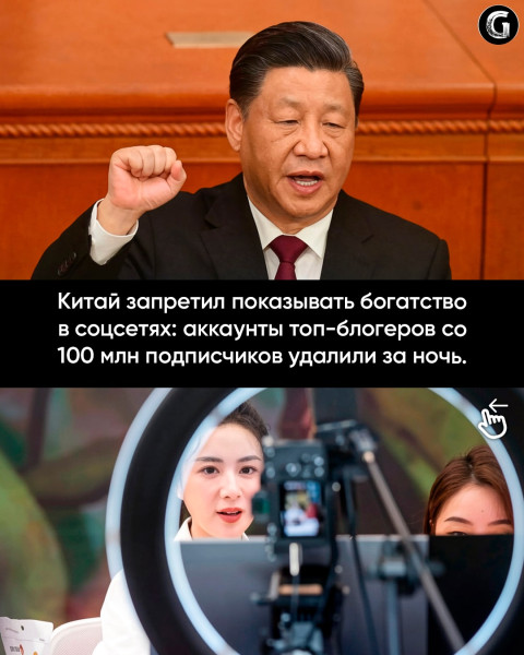 Мем Мем