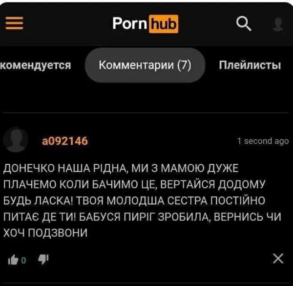 Мем, Максим Камерер Мем, Максим Камерер
