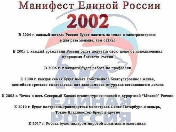 Мем, Kedr72 Мем, Kedr72