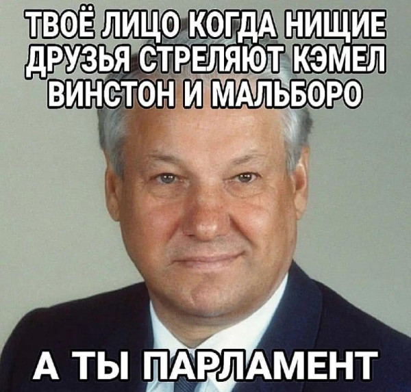 Мем, Diogenes Мем, Diogenes