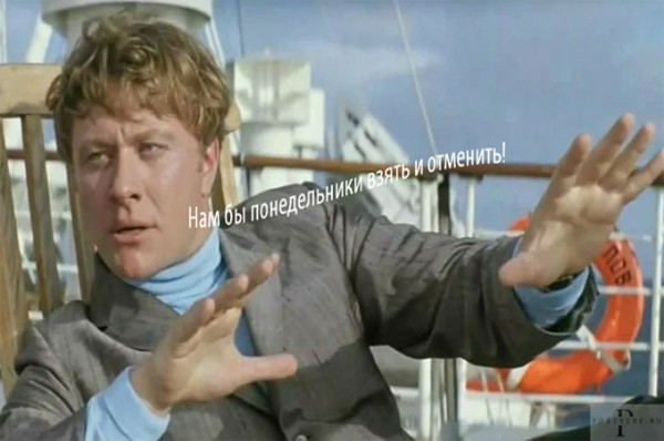 Мем Мем