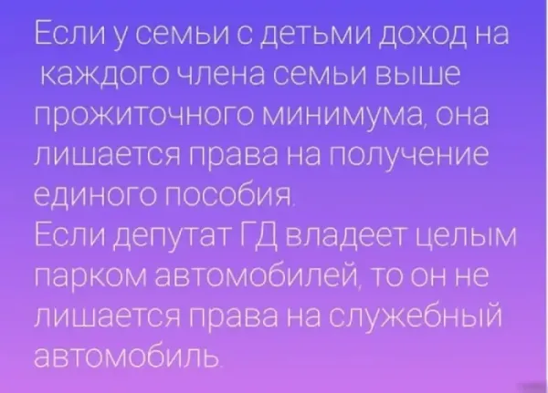 Мем Мем
