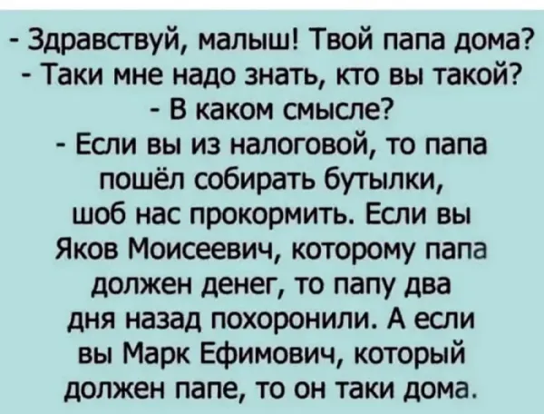 Мем Мем