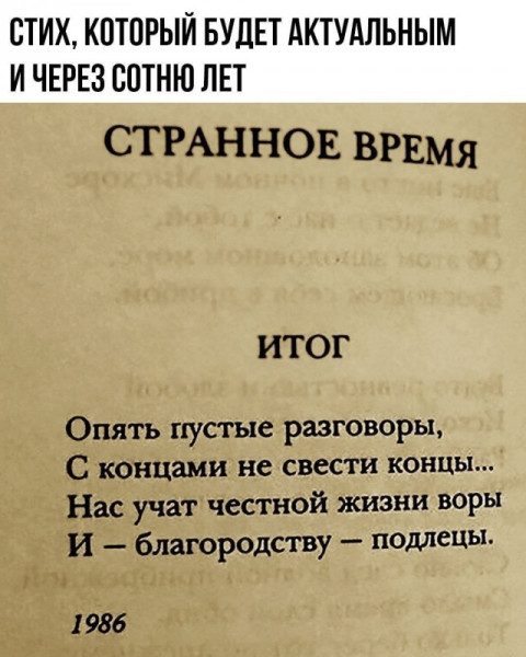 Мем Мем