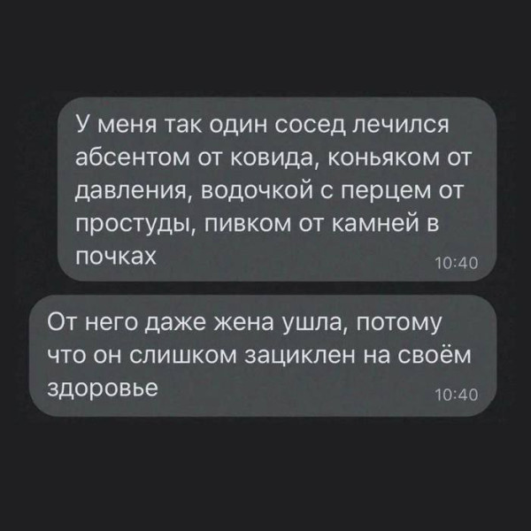 Мем, Hendry Мем, Hendry