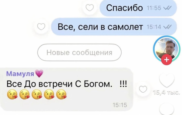Мем, Антиклептократ Мем, Антиклептократ