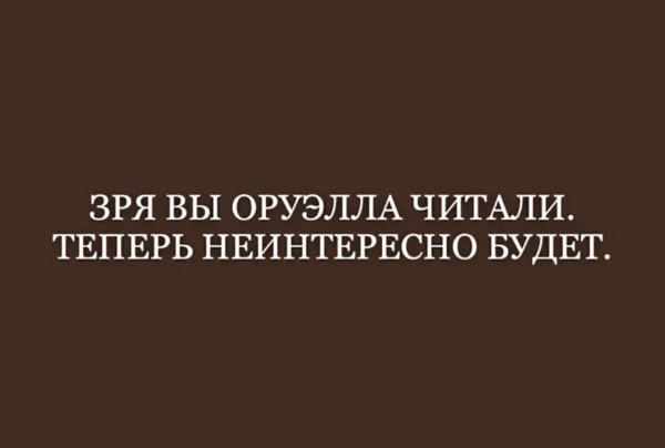 Мем, Антиклептократ Мем, Антиклептократ