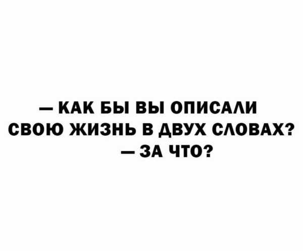 Мем, Антиклептократ Мем, Антиклептократ