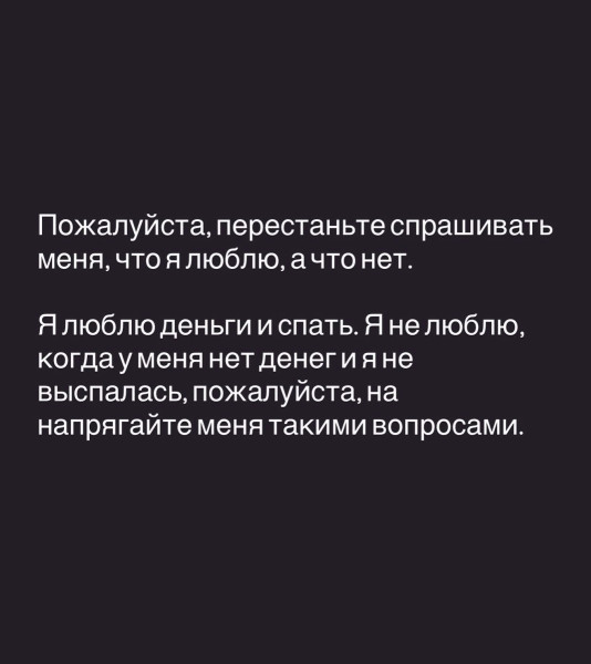 Мем, Антиклептократ Мем, Антиклептократ