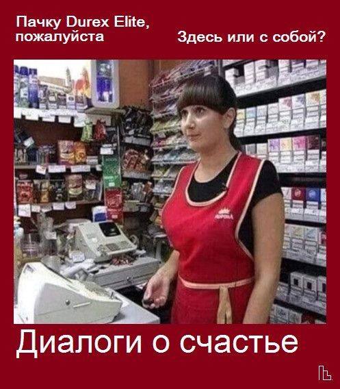 Мем: Musée Entomologique, Кондратъ