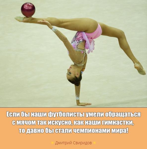 Мем, Дмитрий Свиридов Мем, Дмитрий Свиридов