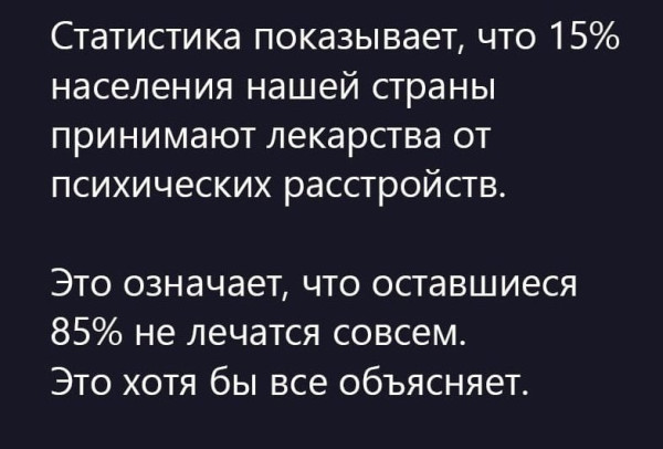 Мем, Ashmedai Мем, Ashmedai