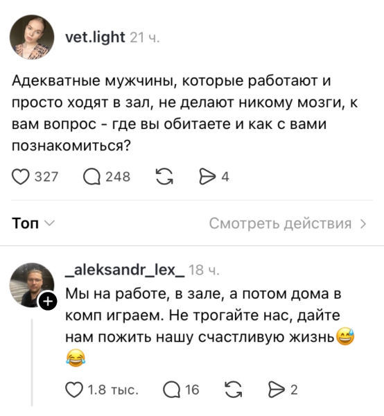 Мем Мем