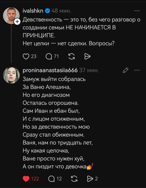 Мем Мем