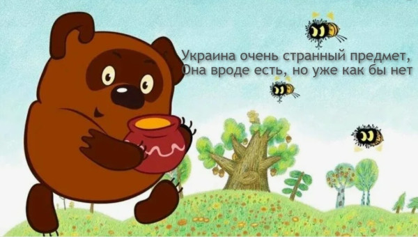 Мем Мем