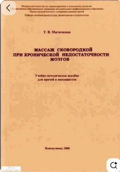 Мем, Mghost