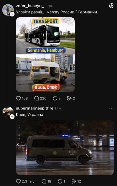 Мем