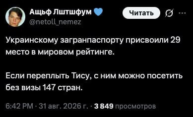 Мем