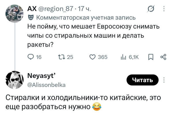 Мем