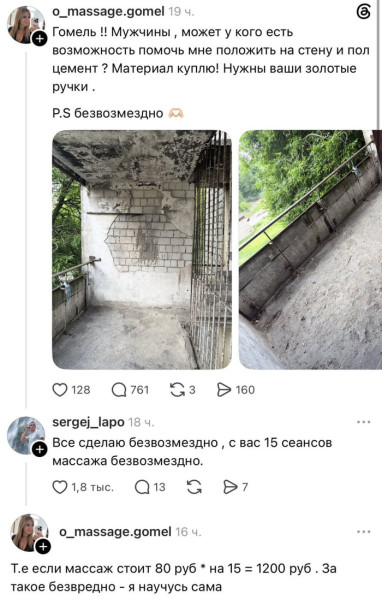 Мем