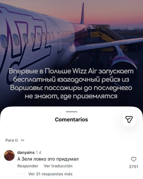 Мем