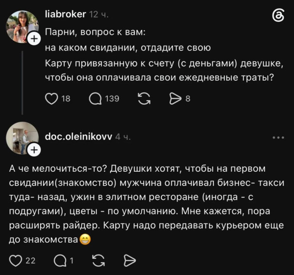 Мем