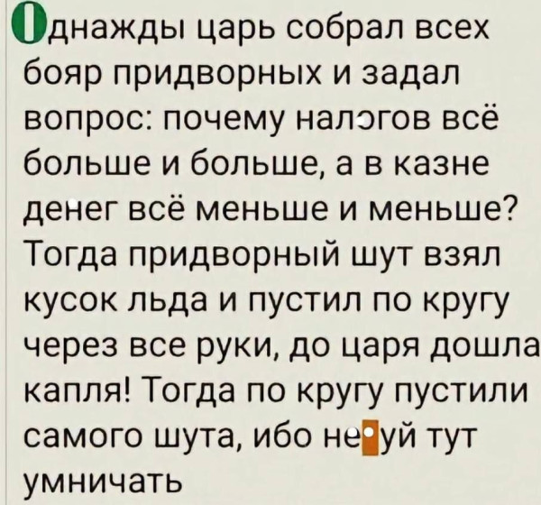 Мем
